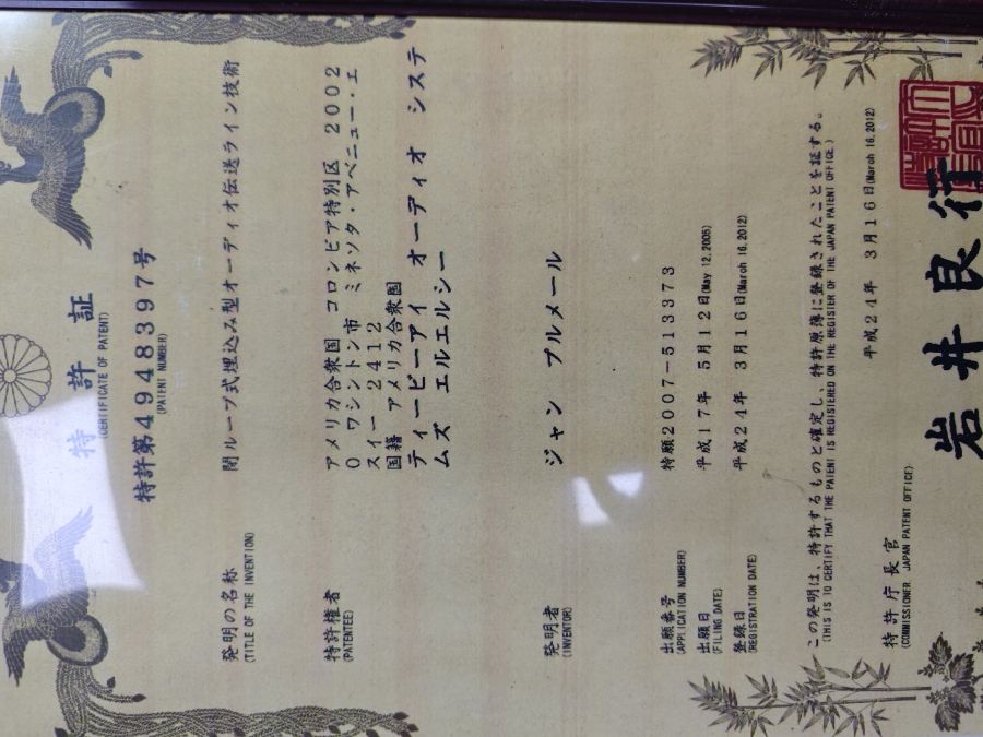 Japan-4948397